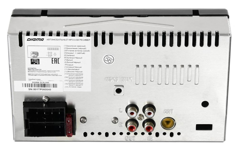  Digma DCR-560 2DIN
