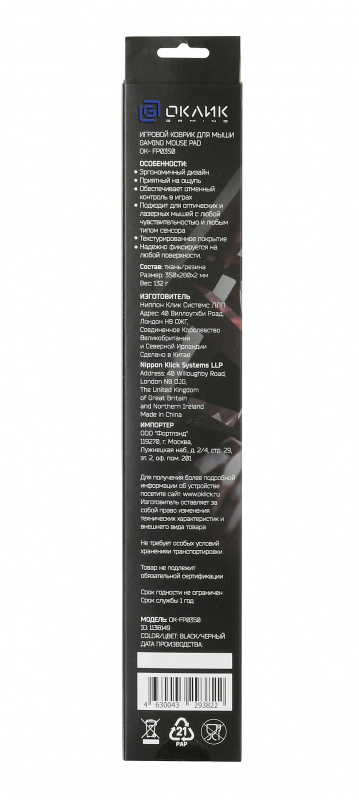    Oklick OK-FP0350  350x280x2 (OK-FP0350)