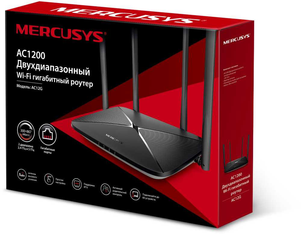 Wi-Fi  MERCUSYS AC12G,  AC1200,  