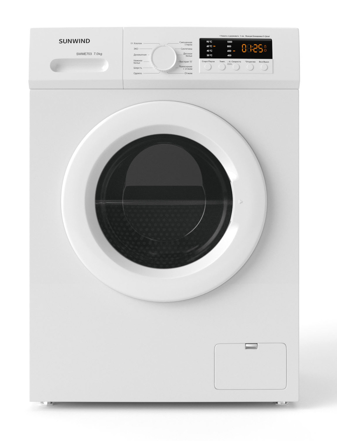   SunWind SWME703 7 1000/