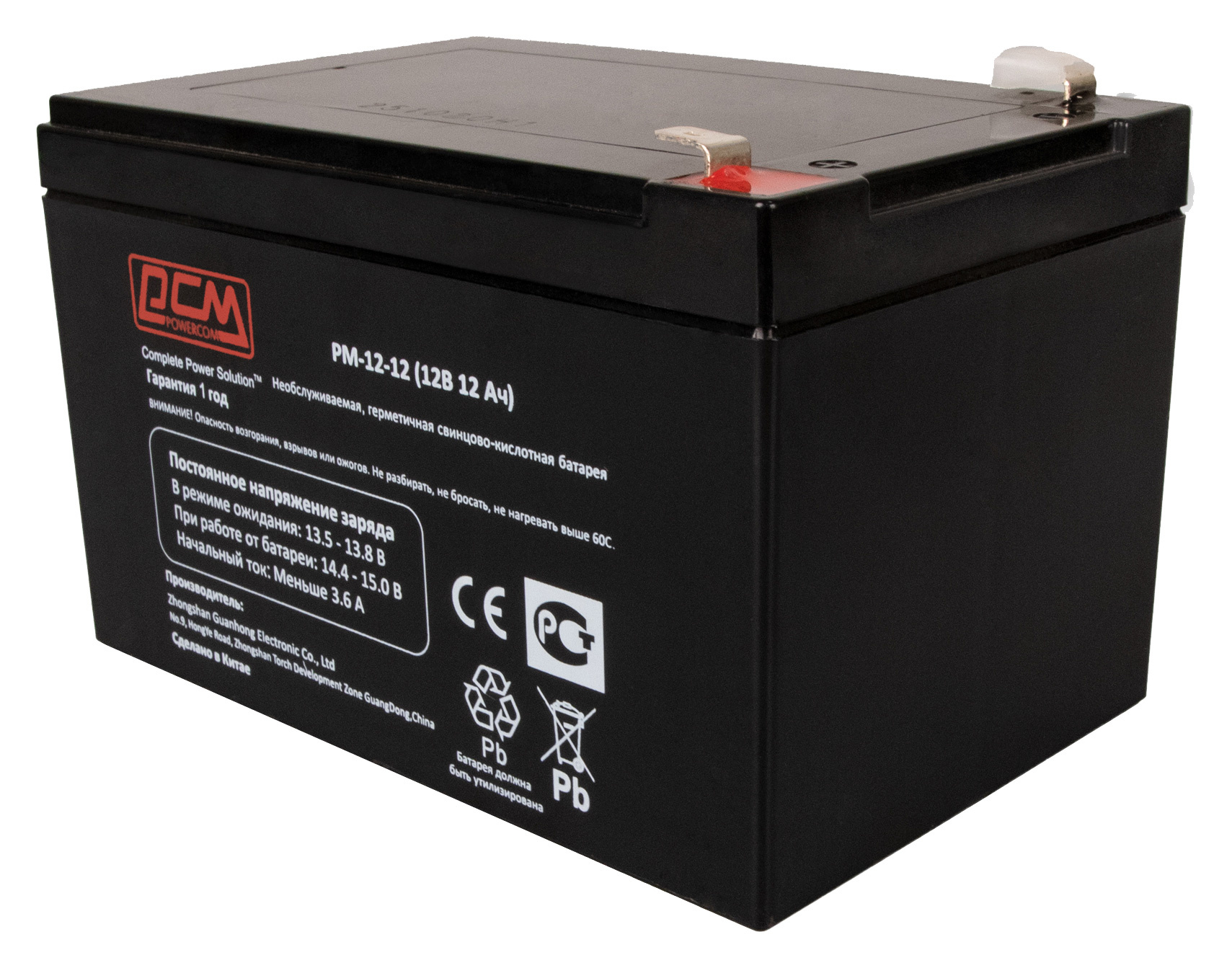     PowerCom PM-12-12 12,  12 [PM-12-12]