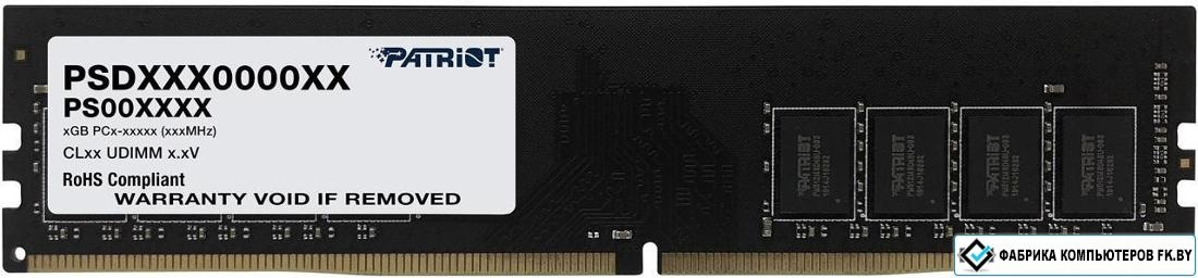 ������ ������ Patriot Signature PSD48G320081 DDR4 -  8�� 3200, DIMM,  Ret [PSD48G320081]