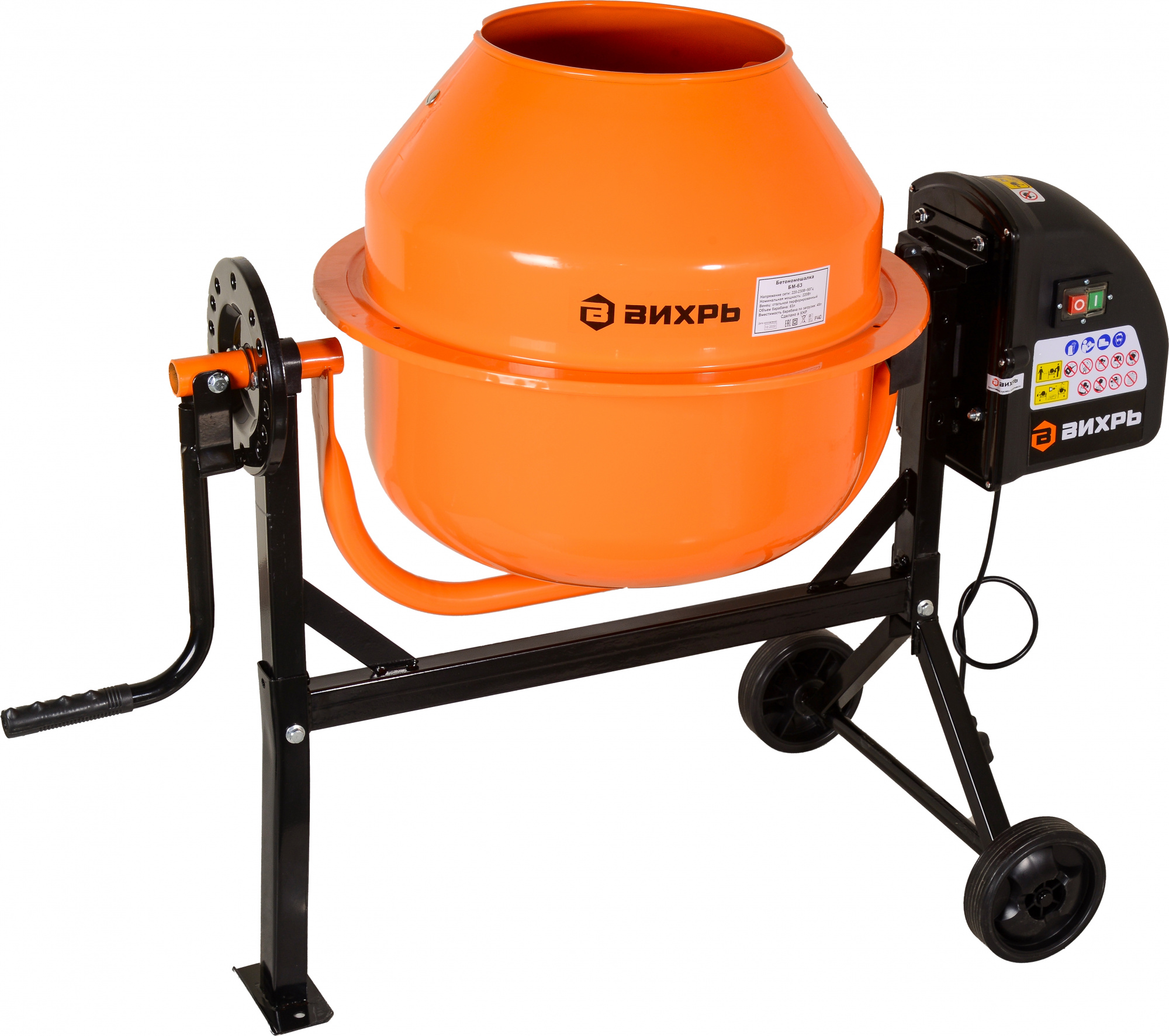 ����� [74/1/1] ����������� ��-63 { 220 ��,  �����/����� ������,  ����-63 �,  ��������� ���.-267�� }