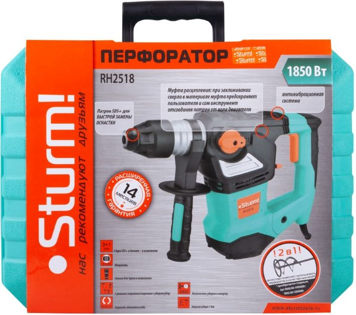  Sturm! RH2518 ,SDS-plus .,7 1860 (  )