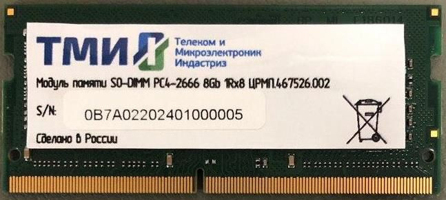    .467526.002 DDR4 -  8 2666, SO-DIMM,  OEM [.467526.002]