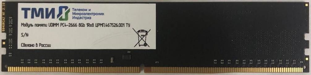    .467526.001 DDR4 -  8 2666, UDIMM,  OEM [.467526.001]