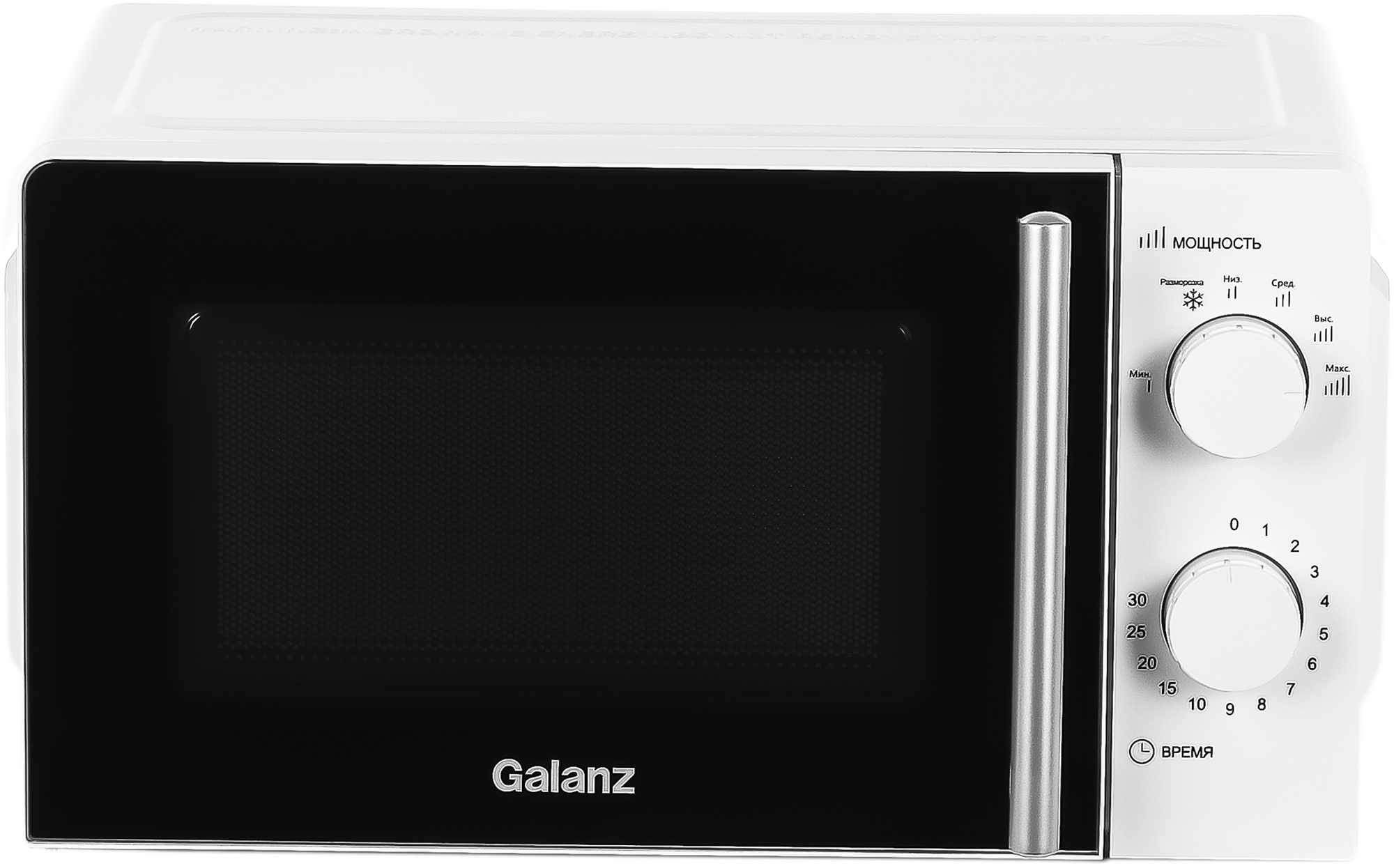   Galanz MOS-1706MW, 700, 17, 