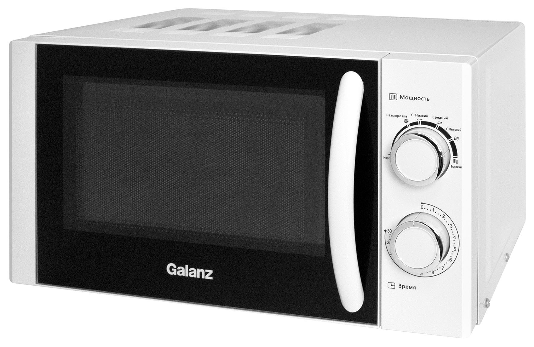   Galanz MOS-2001MW, 700, 20, 