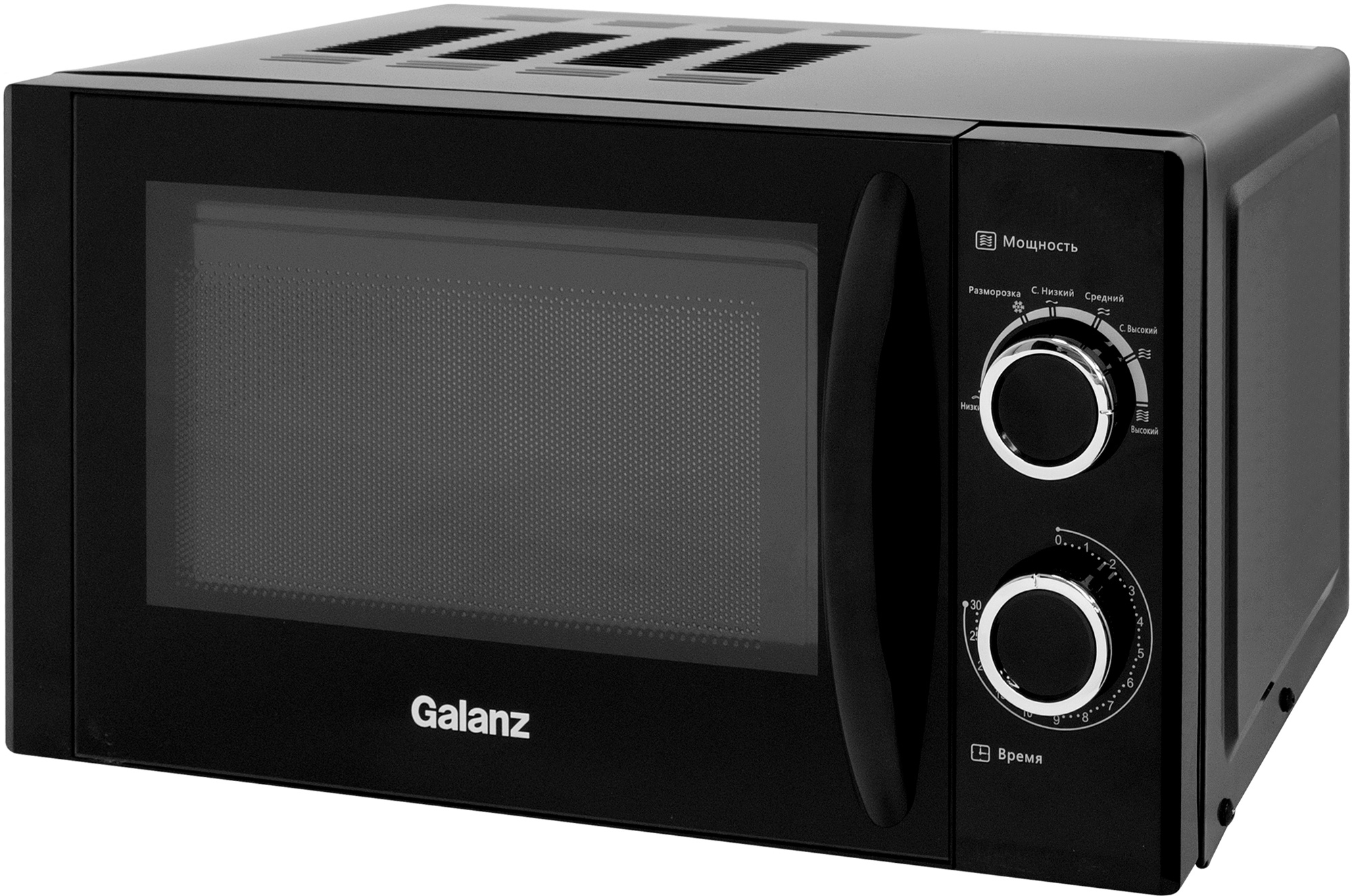   Galanz MOS-2001MB, 700, 20, 