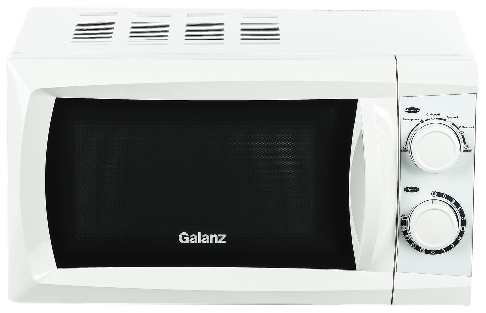   Galanz MOS-2002MW, 700, 20, 