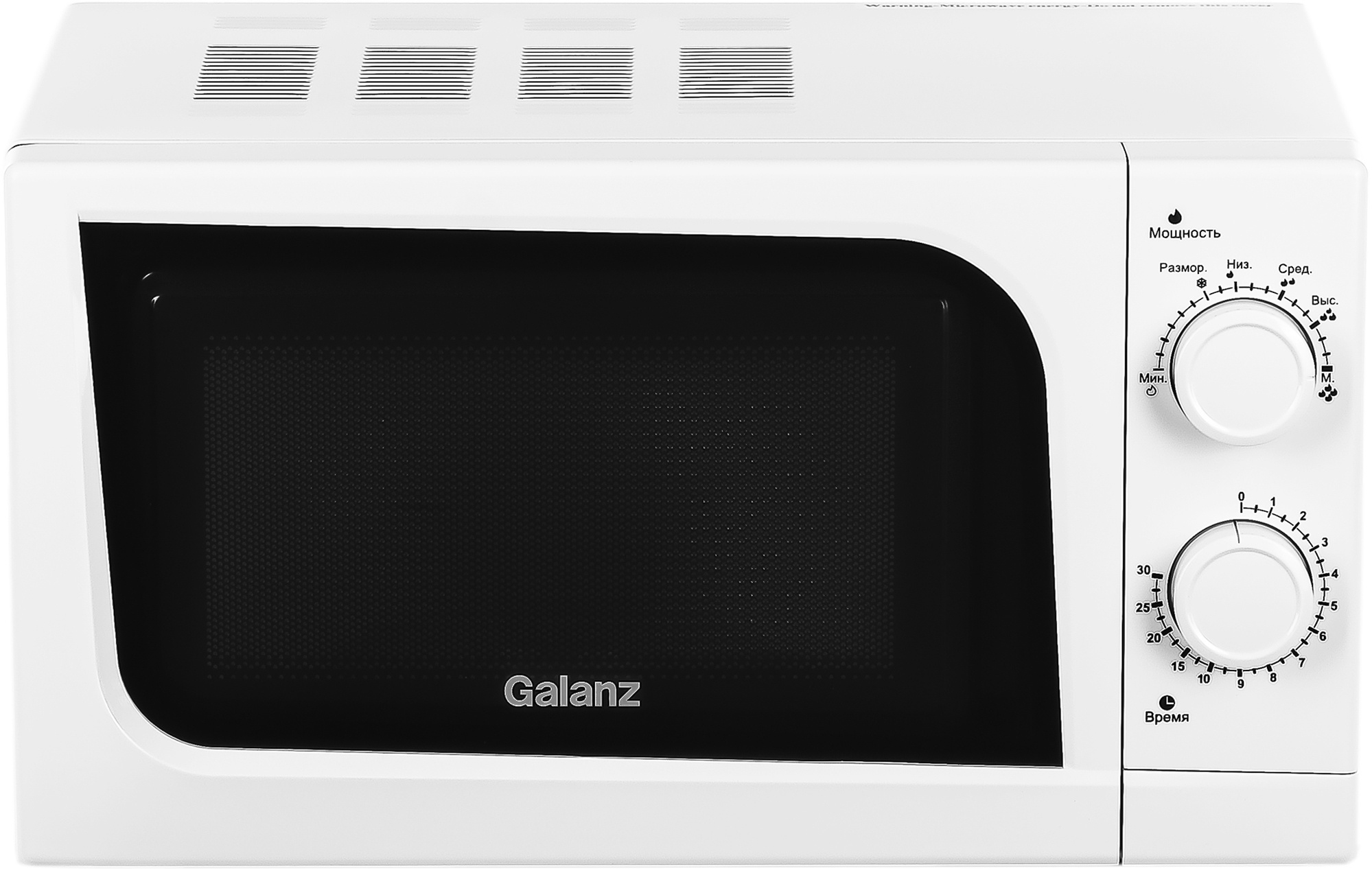   Galanz MOS-2004MW, 700, 20, 