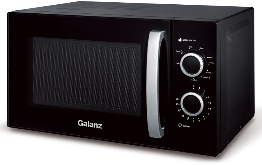   Galanz MOG-2009MB, 700, 20, 