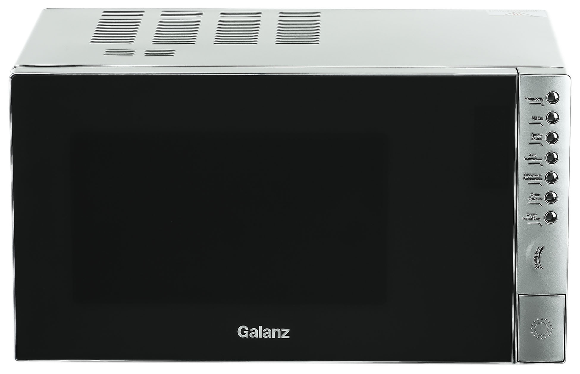   Galanz MOG-2375DS, 900, 23, 