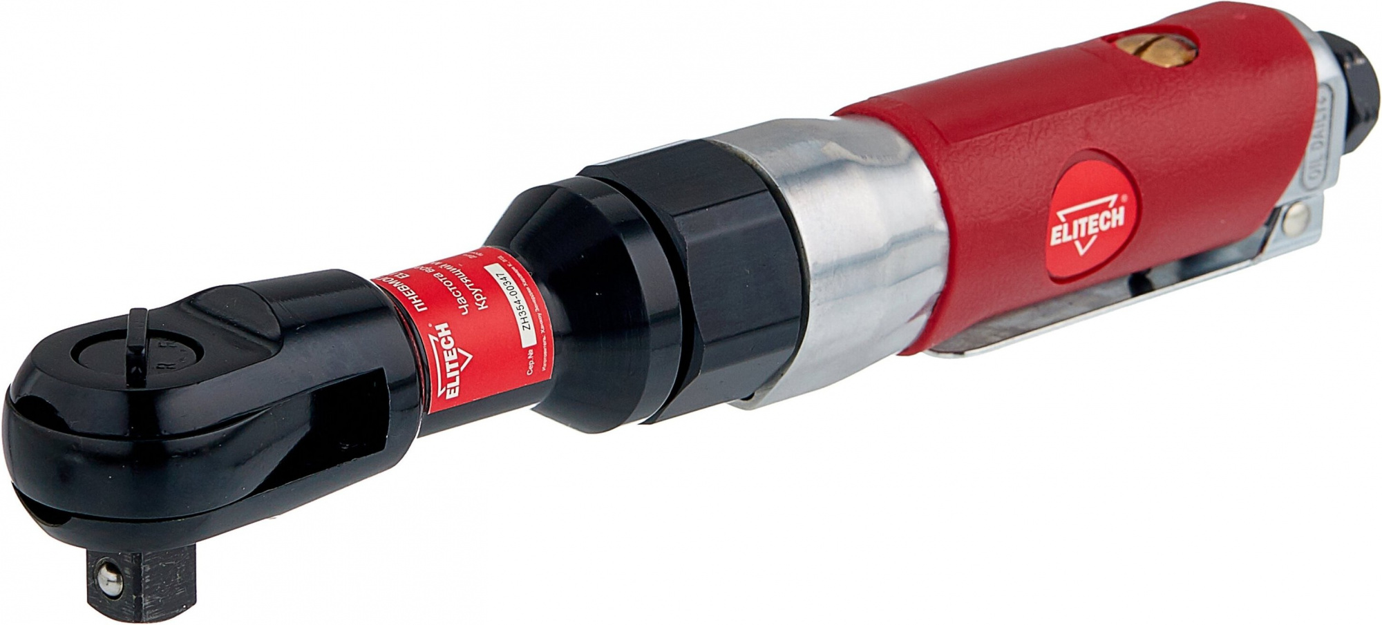 ��������� Elitech 0704.012500