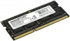 ����������� ������ AMD R538G1601S2S-U DDR3 -  1x 8�� 1600���, ��� ��������� (SO-DIMM),  Ret [R538G1601S2S-U]