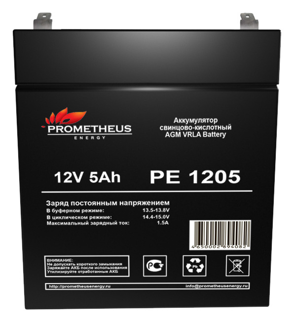     PROMETHEUS ENERGY PE 1205 12,  5 [PE 1205]