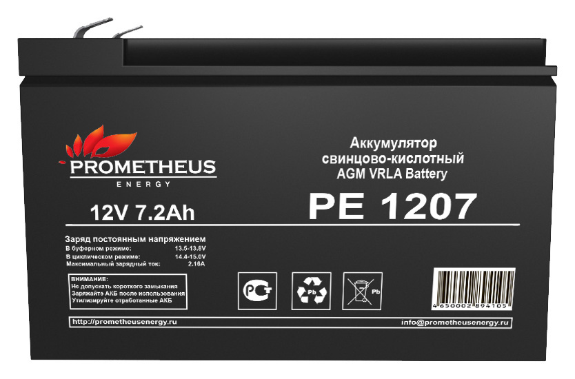     PROMETHEUS ENERGY PE 1207 12,  7 [PE 1207]