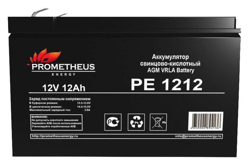     PROMETHEUS ENERGY PE 1212 12,  12 [PE 1212]