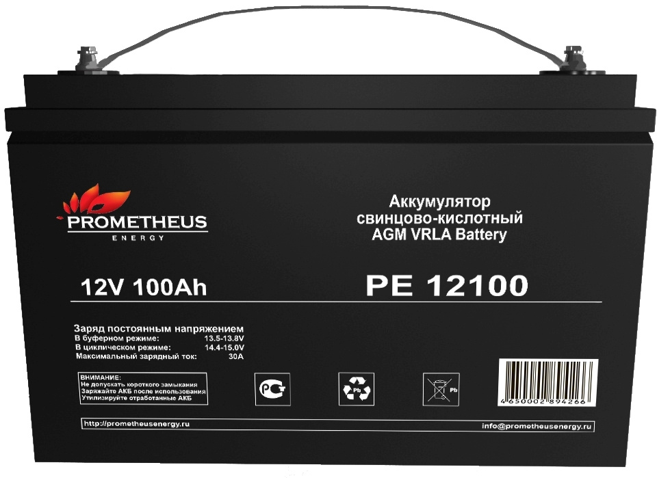     PROMETHEUS ENERGY PE 12100 12,  100 [PE 12100]