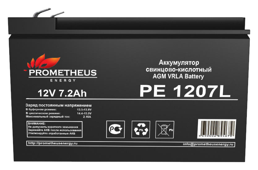     PROMETHEUS ENERGY PE 12072L 12,  7.2 [PE 12072L]