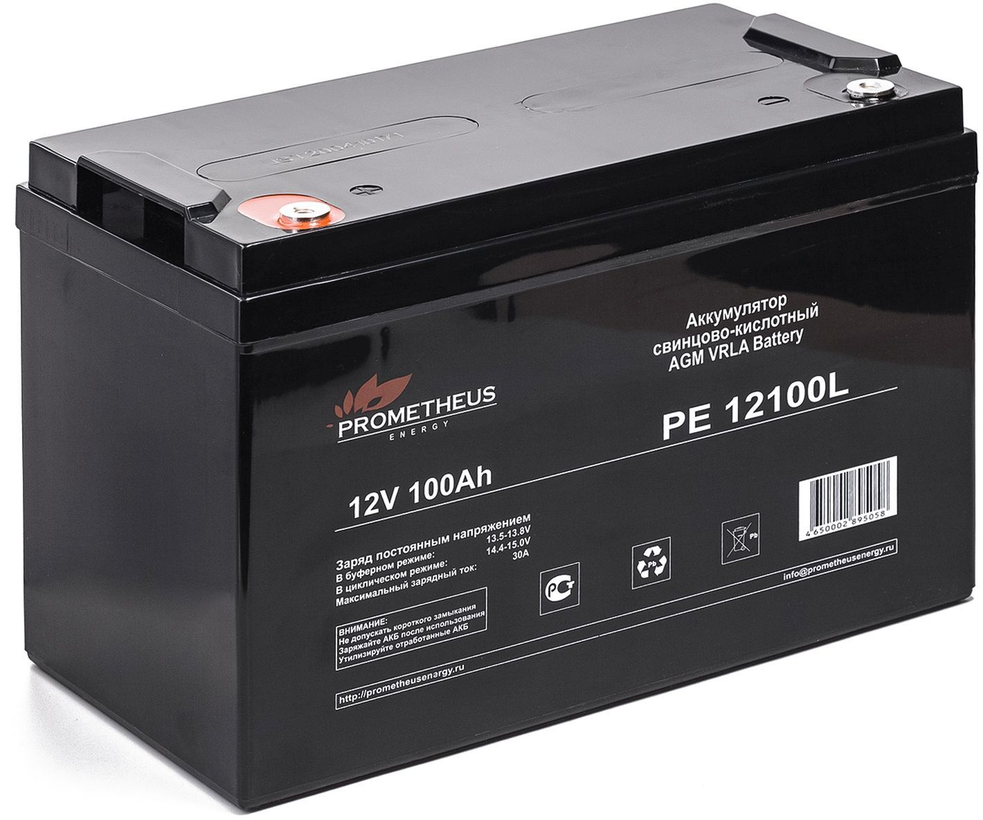     PROMETHEUS ENERGY PE 12100L 12,  100 [PE 12100L]