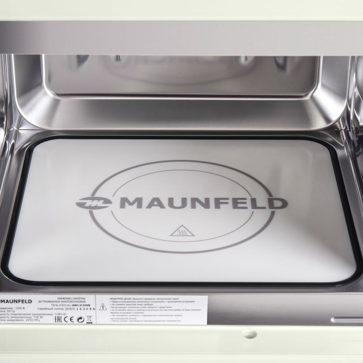   Maunfeld JBMO.20.5GRIB 20. 700  ()