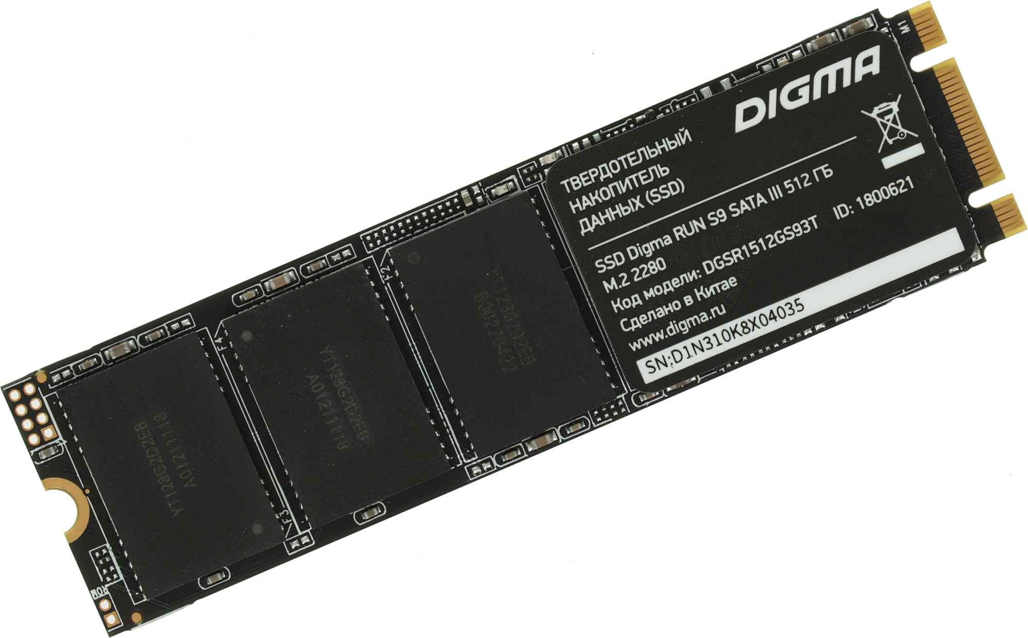 SSD ���������� Digma Run S9 DGSR1512GS93T 512��, M.2 2280, SATA III,  SATA,  rtl [DGSR1512GS93T]