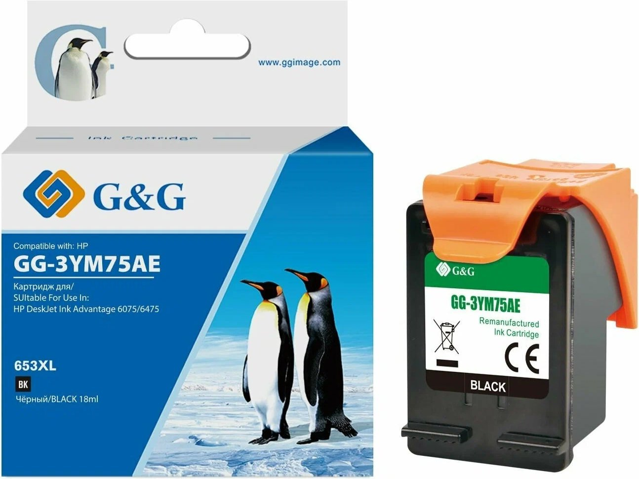  G&G GG-3YM75AE, 653,  / GG-3YM75AE