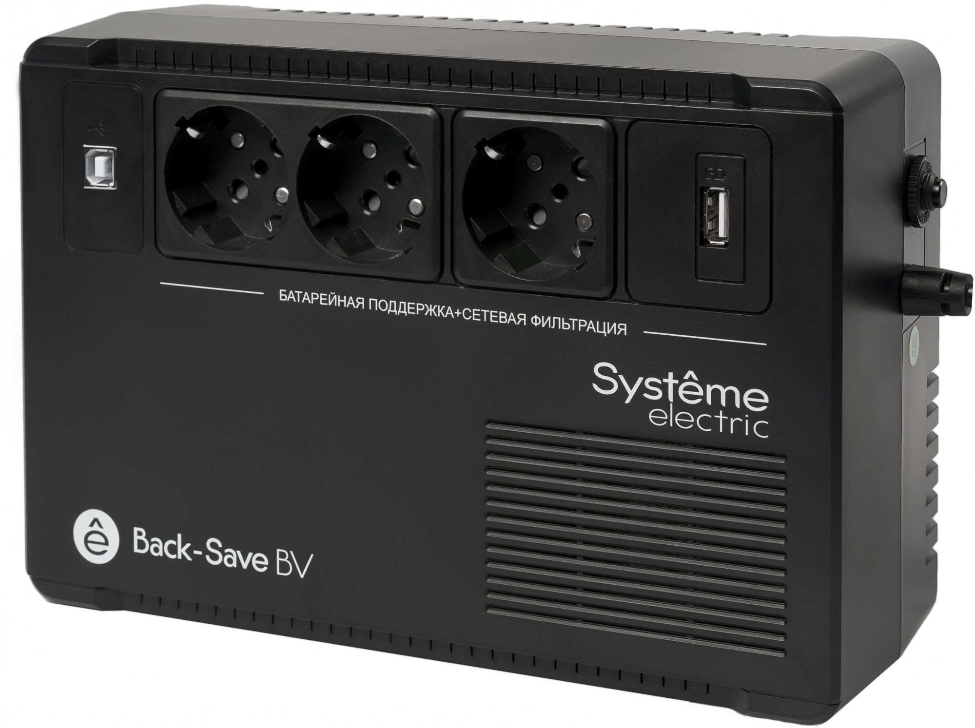  SYSTEME ELECTRIC BV BVSE800RS,  800A