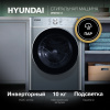 ���������� ������ Hyundai WME9413 � �����, 10��, 1400��/���, �����������