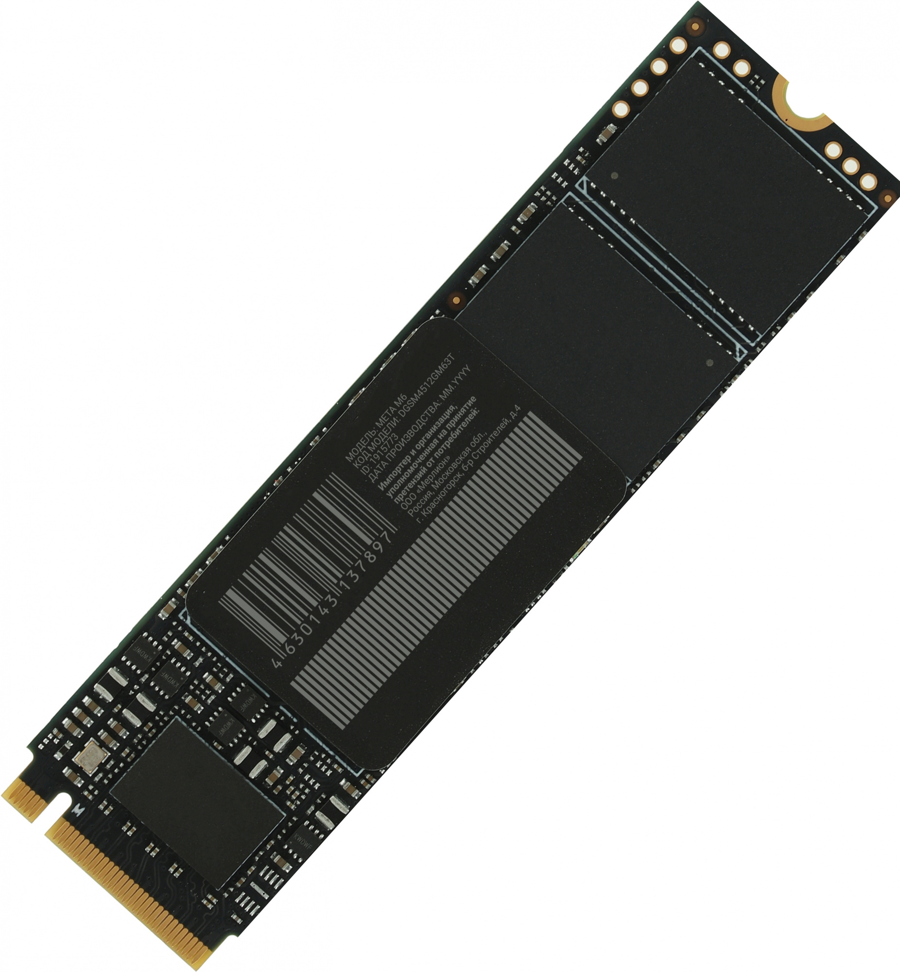SSD  Digma Meta M6 DGSM4512GM63T 512, M.2 2280, PCIe 4.0 x4,  NVMe,  M.2,  rtl [DGSM4512GM63T]