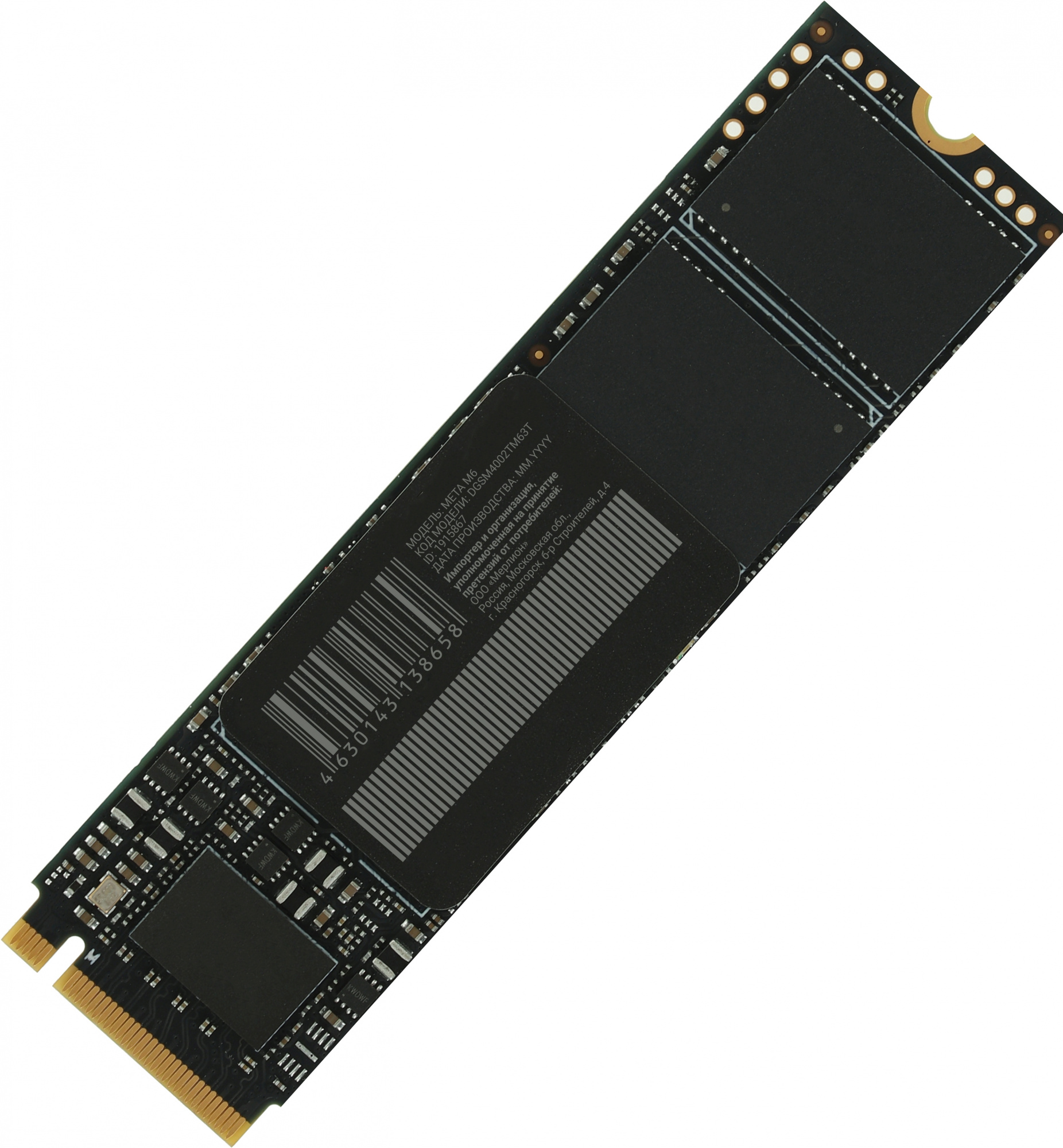 SSD  Digma Meta M6 DGSM4002TM63T 2, M.2 2280, PCIe 4.0 x4,  NVMe,  M.2,  rtl [DGSM4002TM63T]