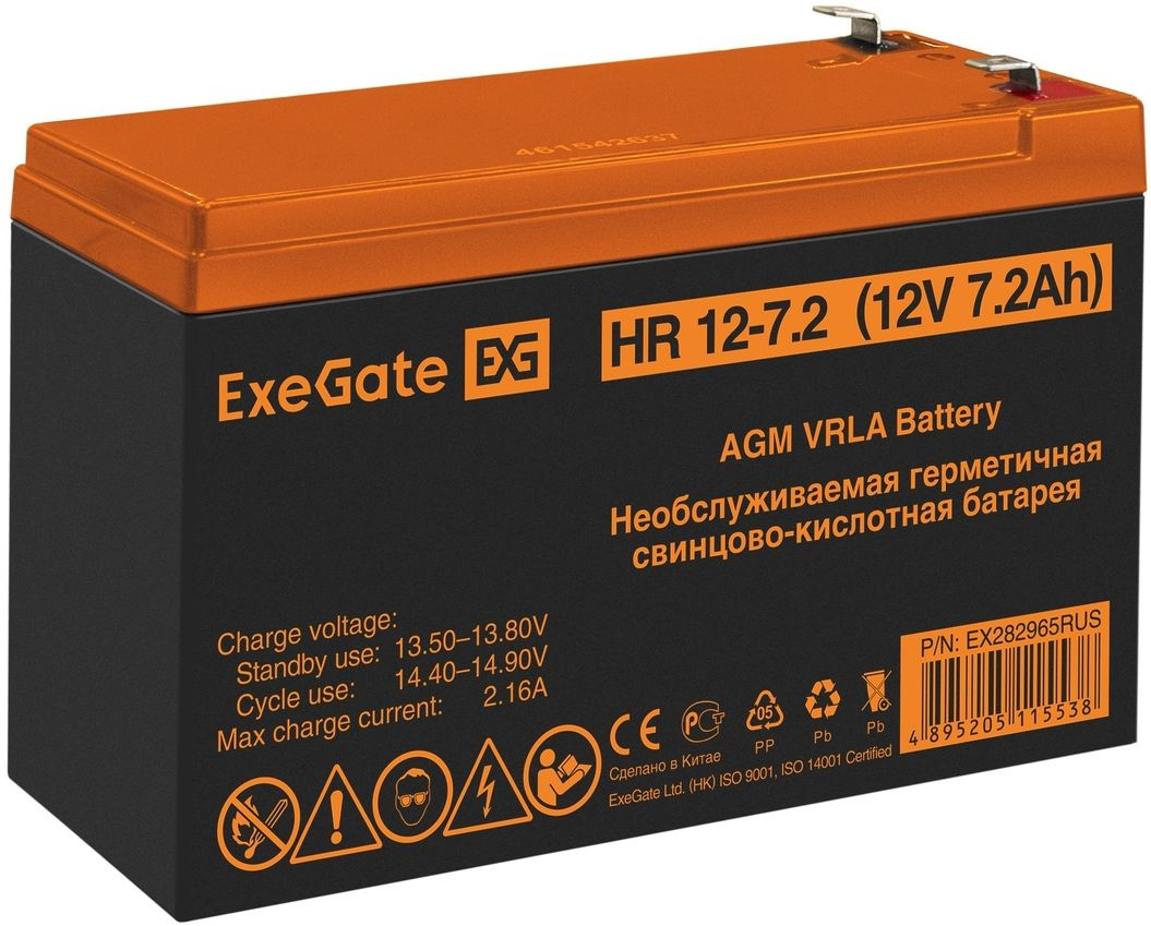     EXEGATE EX282965 12,  7.2 [ex282965rus]