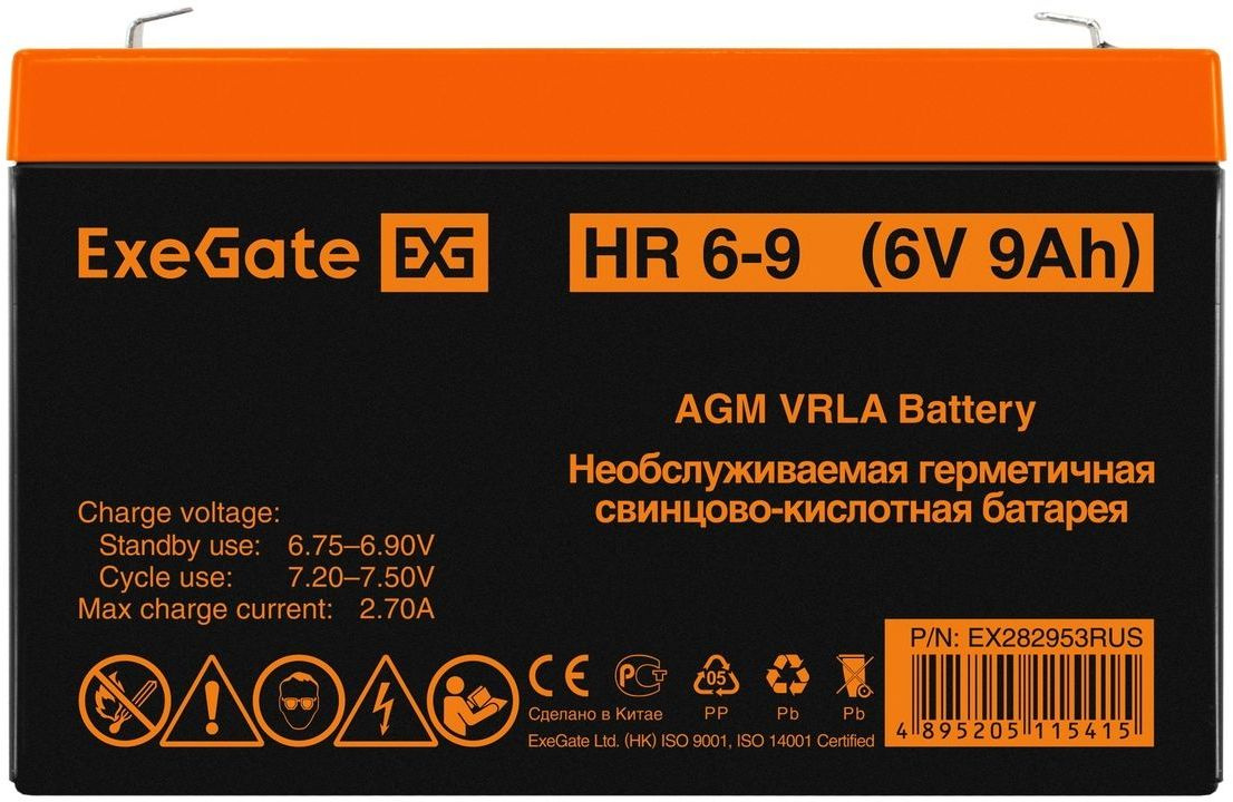     EXEGATE EX282953 6,  9 [ex282953rus]