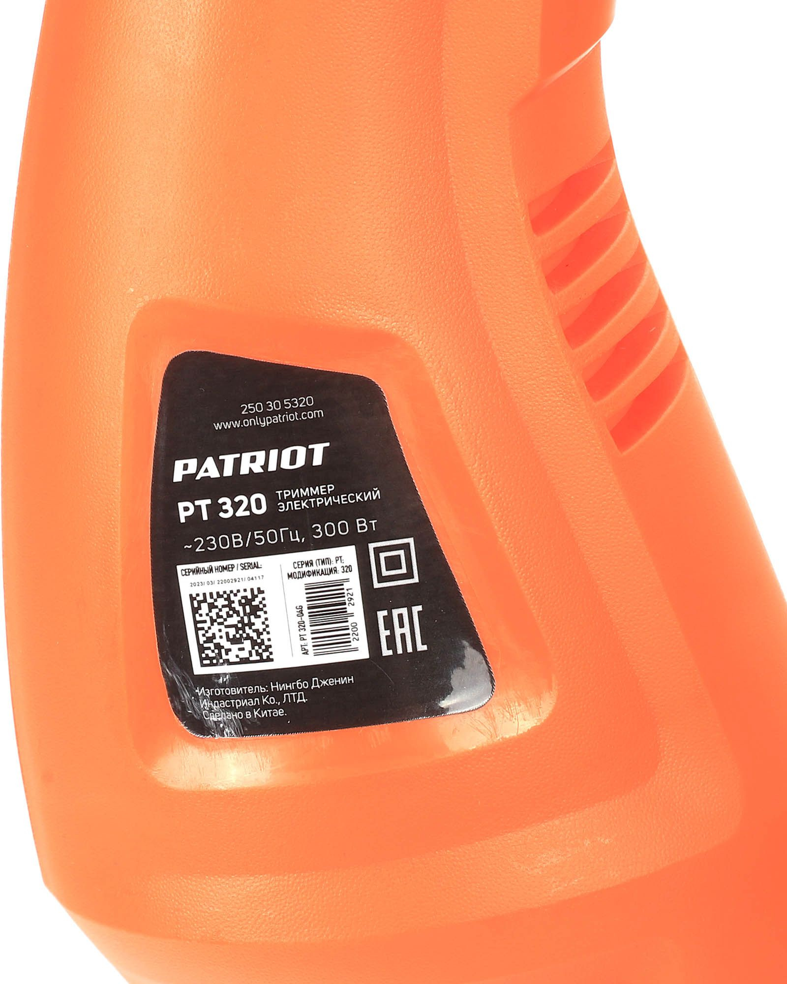  Patriot PT 320 { 250   230 }