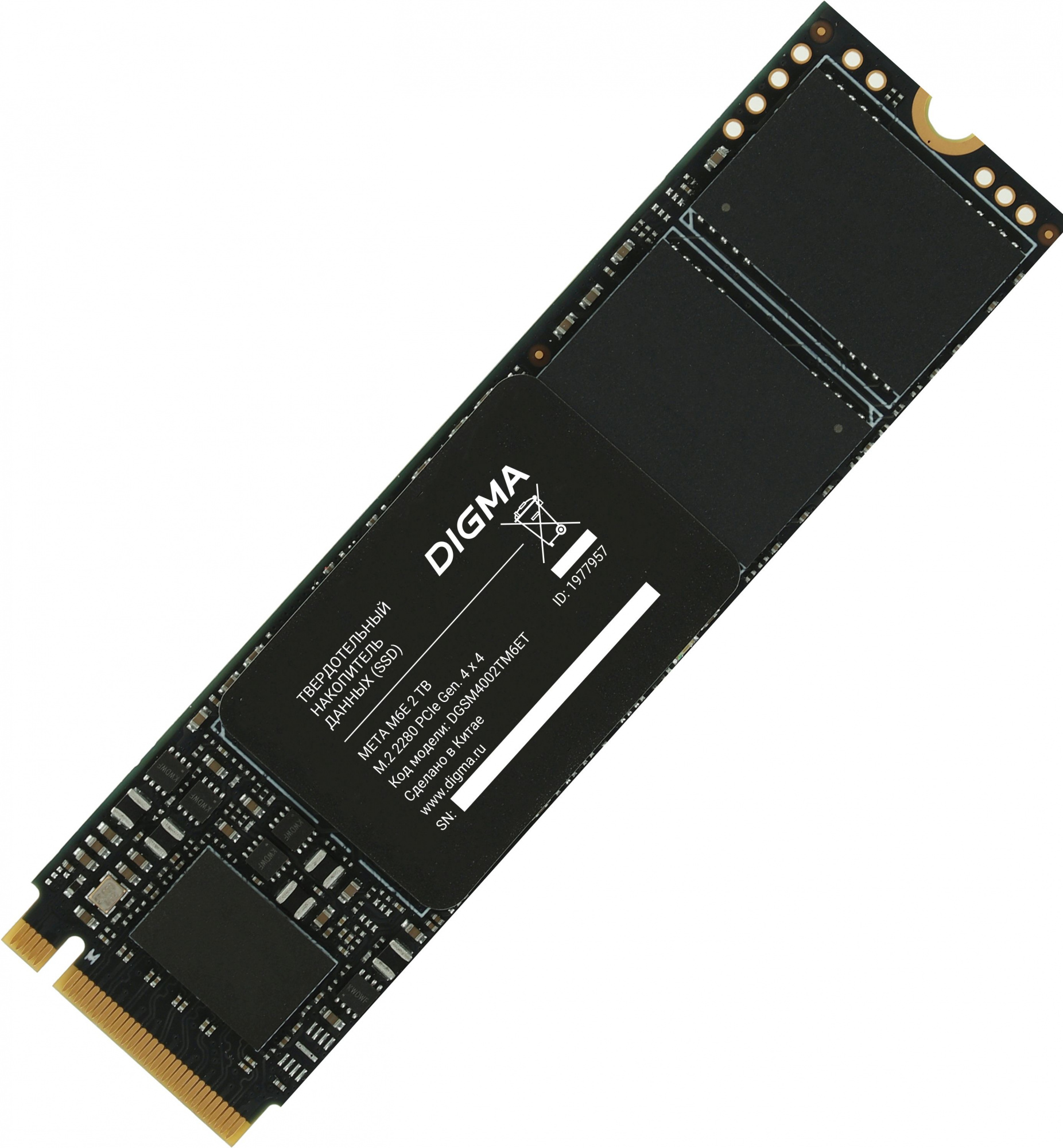 SSD ���������� Digma Meta M6E DGSM4002TM6ET 2��, M.2 2280, PCIe 4.0 x4,  NVMe,  M.2,  rtl [DGSM4002TM6ET]