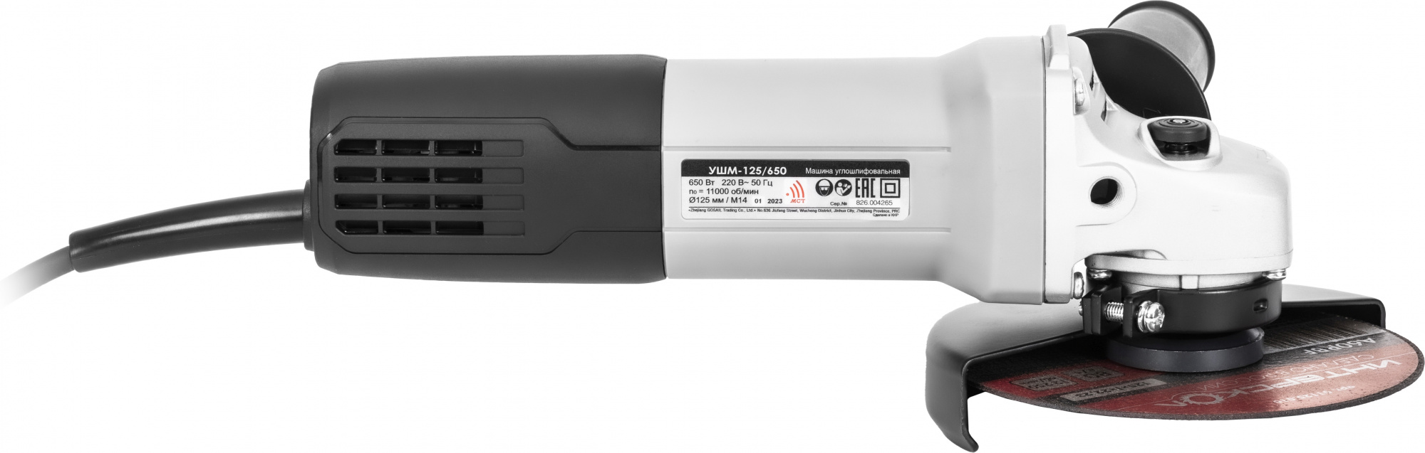    -125/650 650 11000/ ..:M14 d=125 (826.0.0.70)