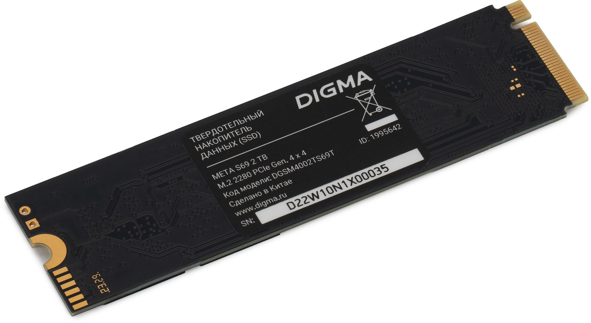 SSD ���������� Digma Meta S69 DGSM4002TS69T 2��, M.2 2280, PCIe 4.0 x4,  NVMe,  M.2,  rtl [DGSM4002TS69T]