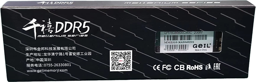   GeIL Pristine V GP516GB5600C38SC DDR5 -  1x 16 5600, LONG DIMM,  Ret [GP516GB5600C38SC]