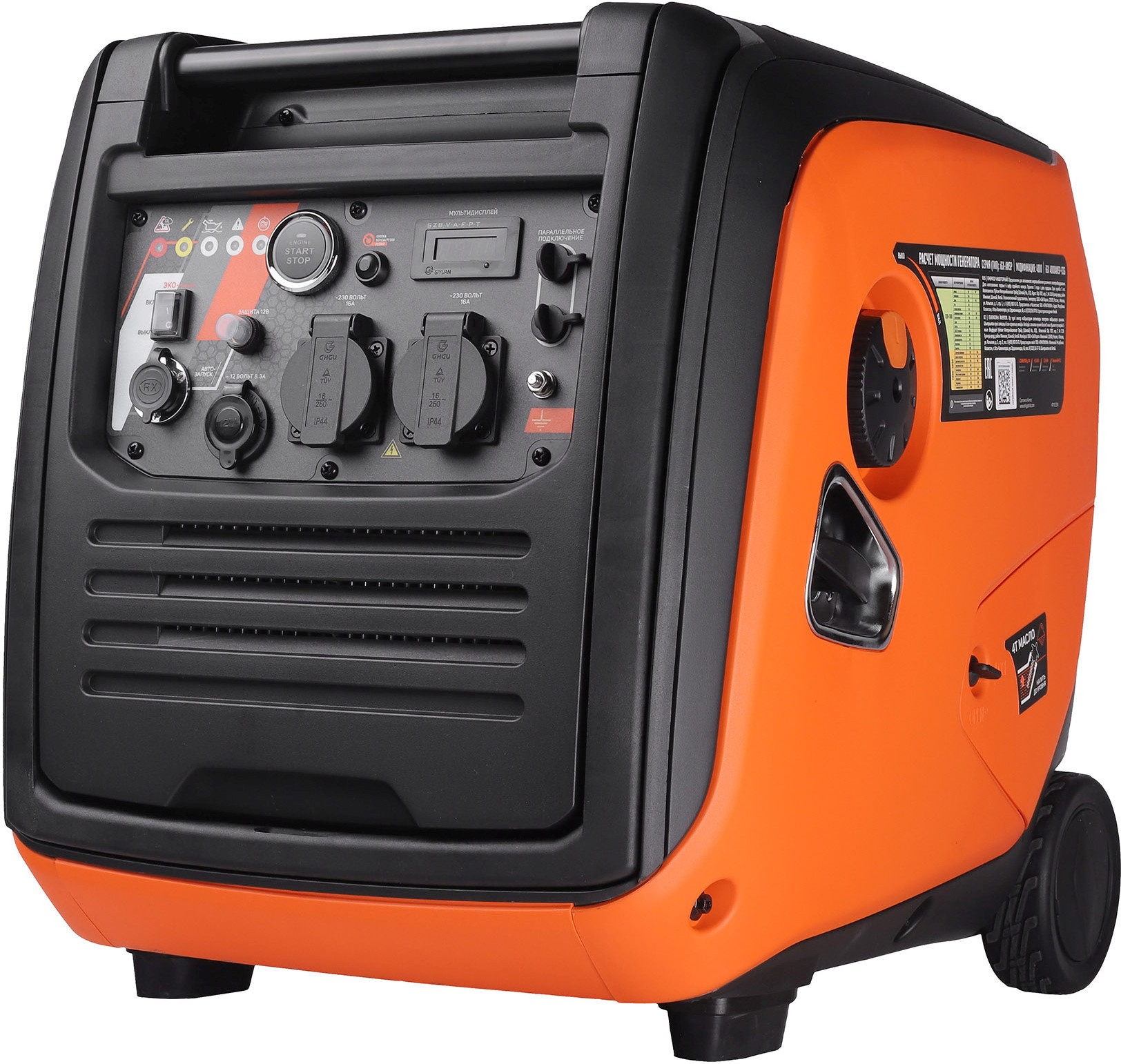   Patriot iGX 4000AWSP, 220/12 , 4,   [471102341]