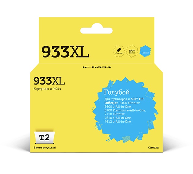 �������� T2 CN054AE, CN054AE, ������� / IC-H054