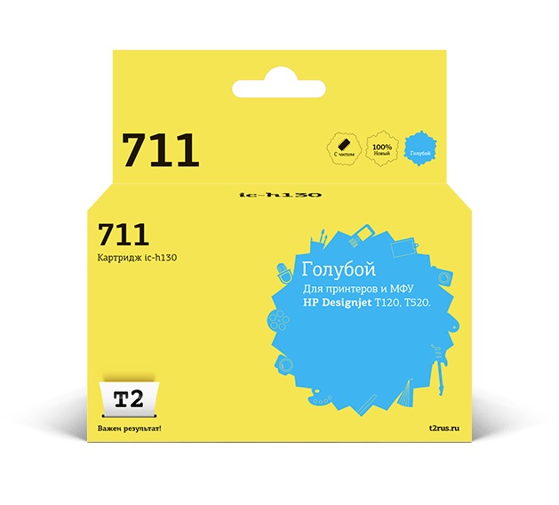 �������� T2 CZ130A, CZ130A, ������� / IC-H130