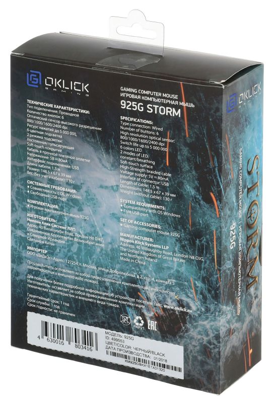 Oklick 925G STORM   (3200dpi) USB (6but) (925G)