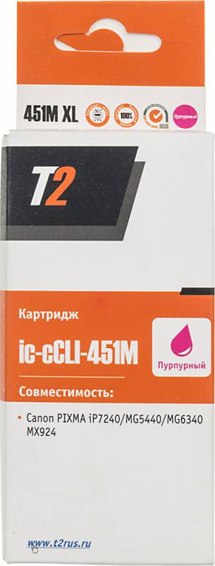 �������� T2 IC-CCLI-451M XL, CLI-451M XL, ��������� / IC-CCLI-451M XL