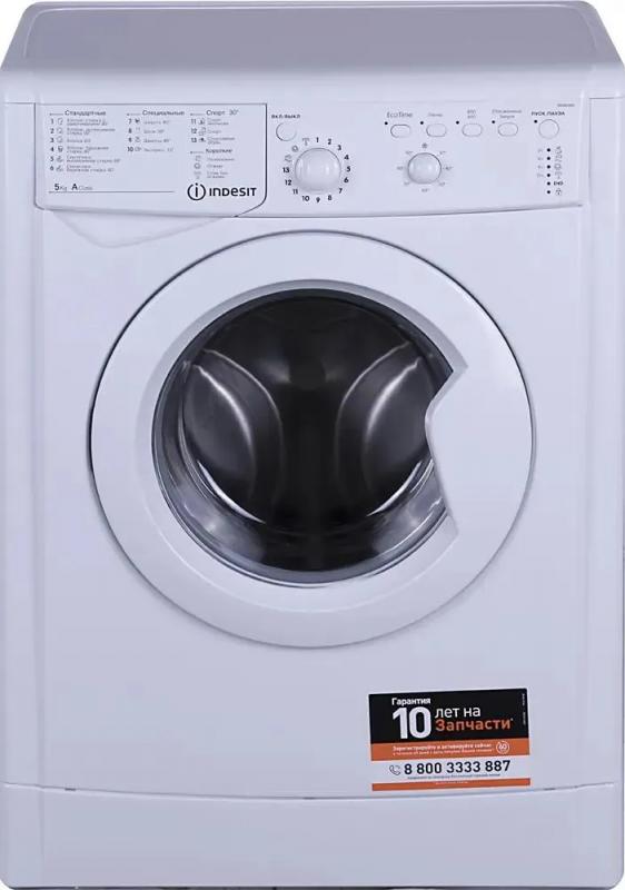   Indesit IWSB 5085
