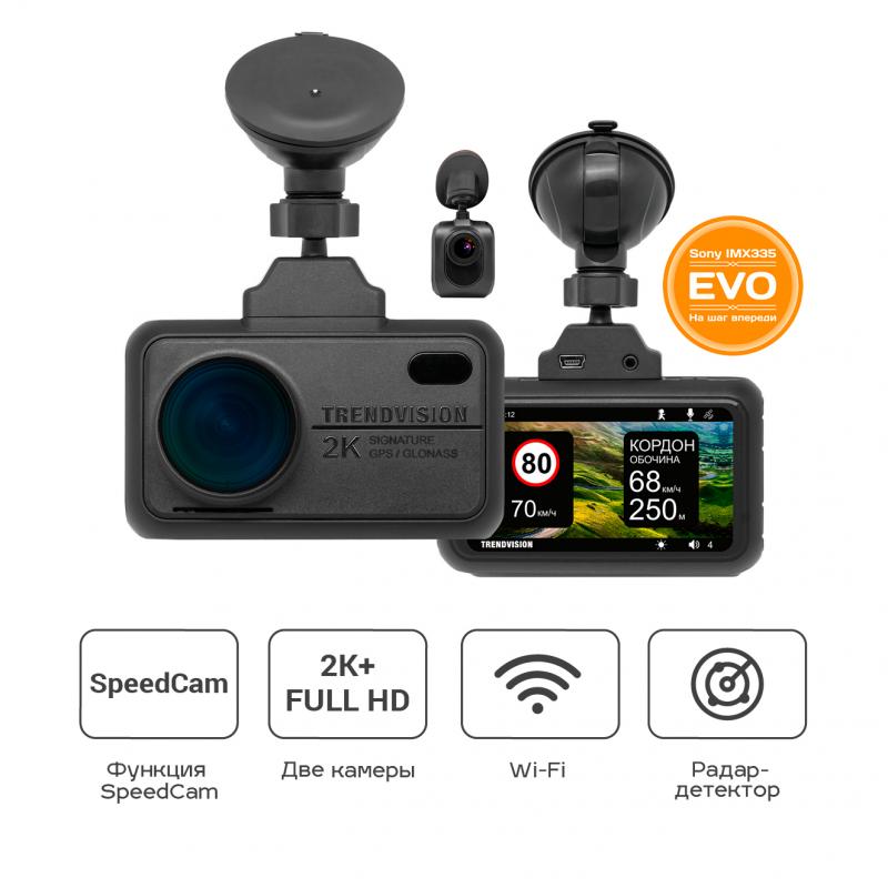 ���������������� � �����-���������� TrendVision Hybrid Signature EVO PRO