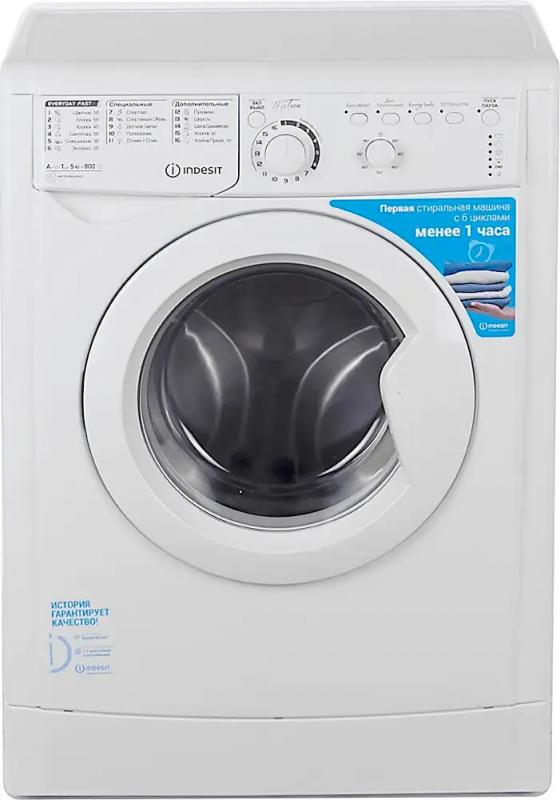   Indesit EWSB 5085 CIS