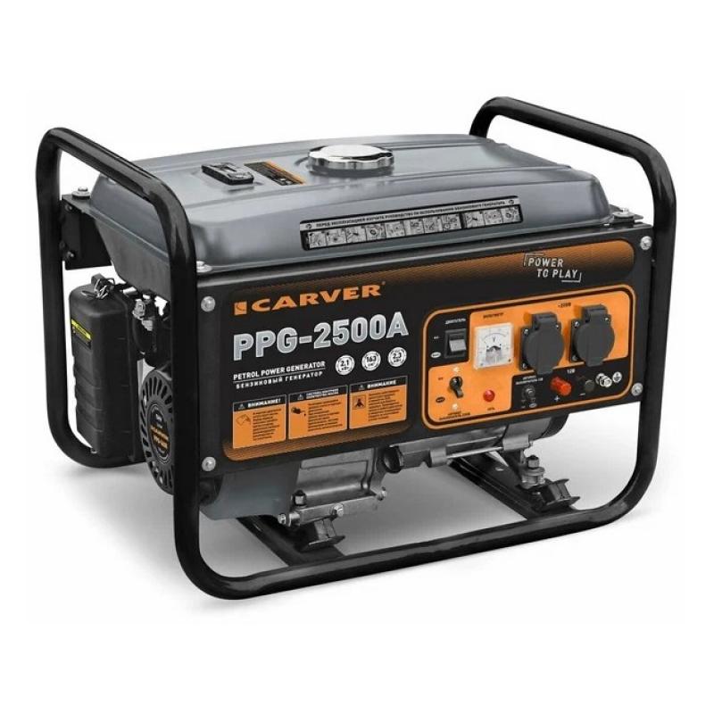  Carver PPG-2500 3