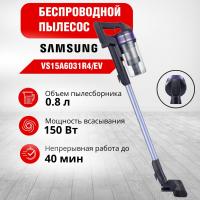 ������� ������ Samsung Jet VS15A6031R4/EV 410�� ����������/�����
