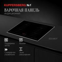 ������������ ������������ ������ Kuppersberg/ ������������ �������� ����������� ������������������,������ 60 ��, �������������� KANGER, 2 ���� 1,5 ���(BOOSTER 2 ���), 2 ���� 2 ���(BOOSTER 2,8 ���), ���������� ����������� ���������/�������, 5 �������� ����